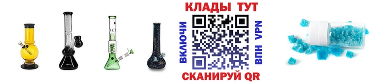 Купить наркотики цена Балтийск Конопля  COCAIN  Меф мяу мяу 