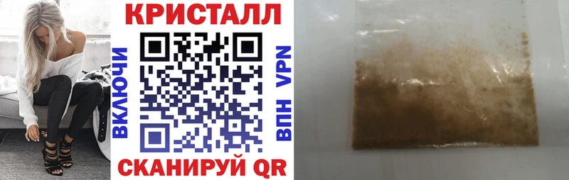 наркота  Балтийск  АМФ 98% 