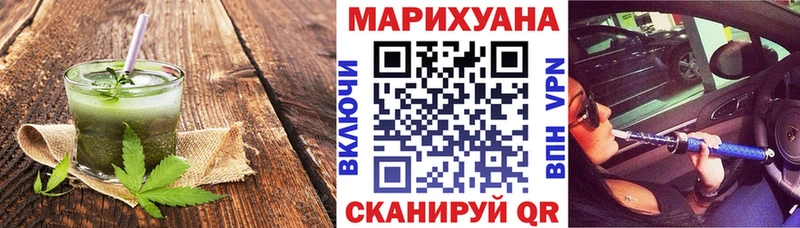 shop клад  купить наркотик  Балтийск  Cannafood марихуана 