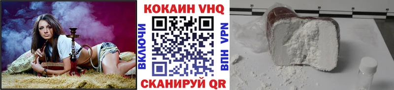 КОКАИН Колумбийский  blacksprut зеркало  Балтийск 