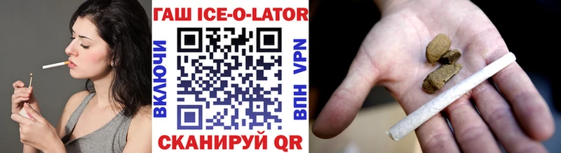 ГАШ индика сатива  Балтийск 