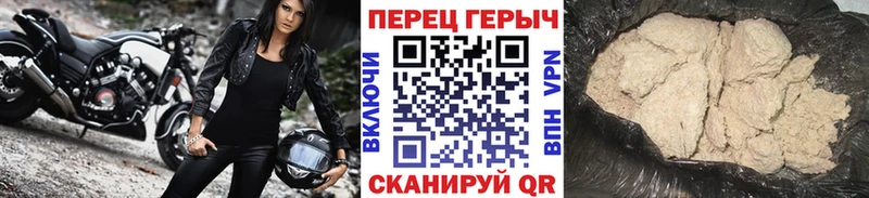 ГЕРОИН хмурый  Балтийск 