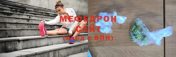 тгк Балабаново