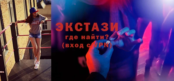 тгк Балабаново