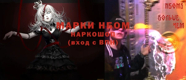тгк Балабаново