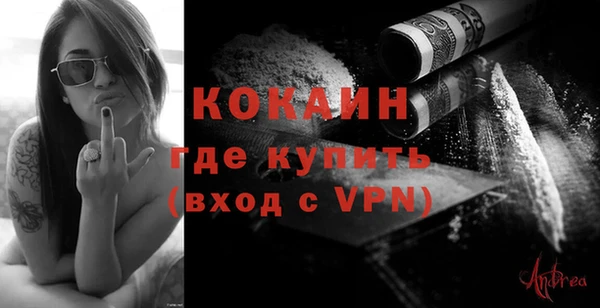 гашиш Красноперекопск