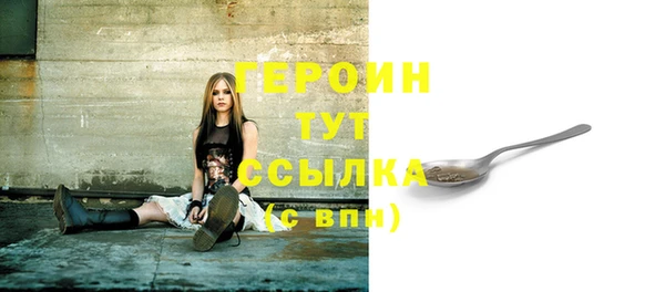 тгк Балабаново