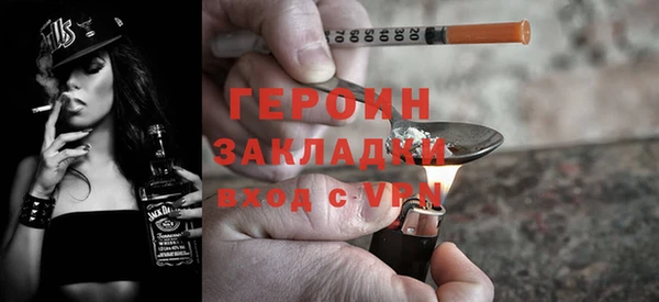 герыч Балахна