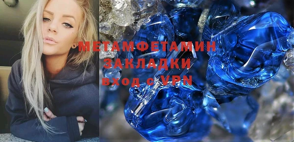 тгк Балабаново