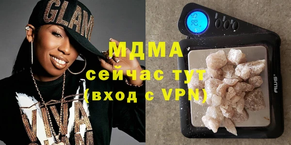 герыч Балахна