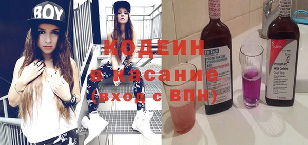 тгк Балабаново