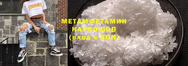 тгк Балабаново