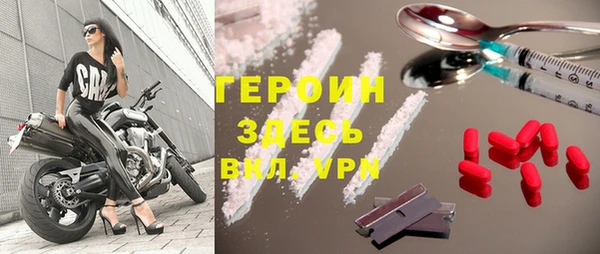тгк Балабаново