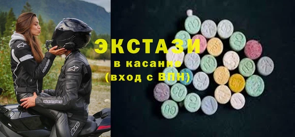 герыч Балахна