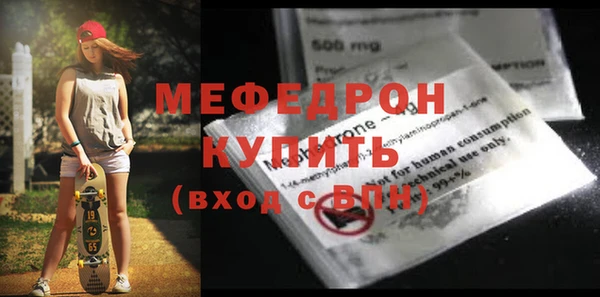 герыч Краснотурьинск