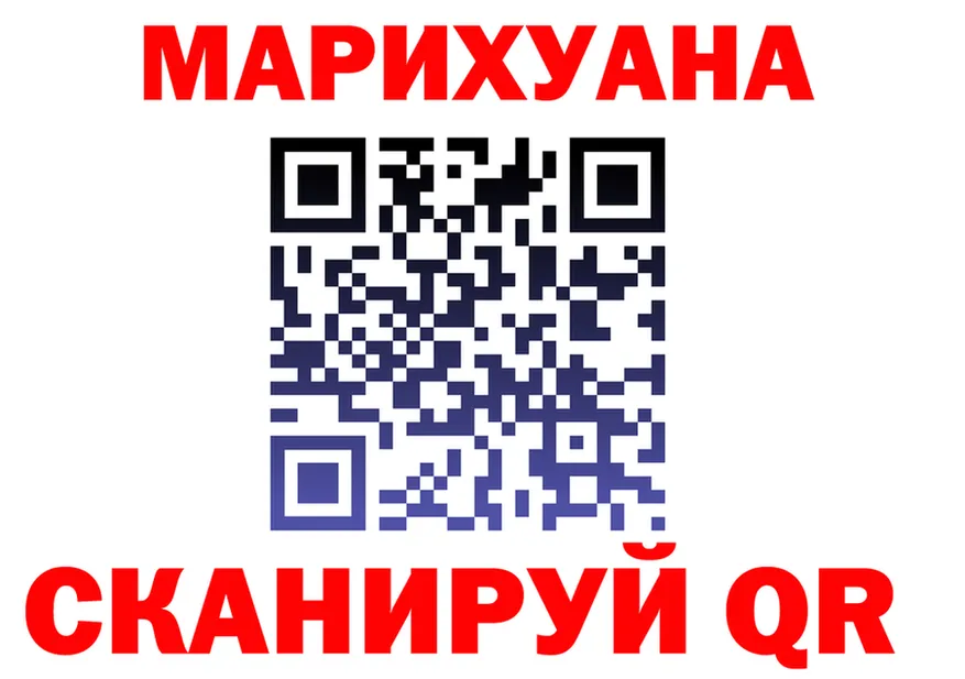 ГАШ гашик зеркало это OMG Балтийск
