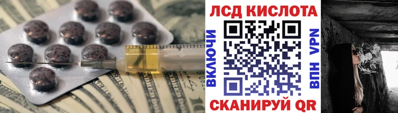 даркнет какой сайт Балтийск Лсд 25 экстази ecstasy