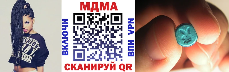 МДМА Molly  площадка как зайти  Балтийск 