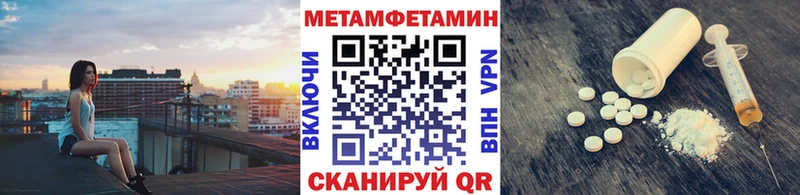 Первитин Декстрометамфетамин 99.9% Балтийск