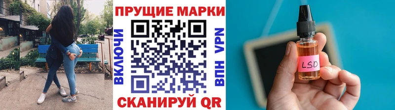 где купить наркотик  Балтийск  Марки N-bome 1500мкг 