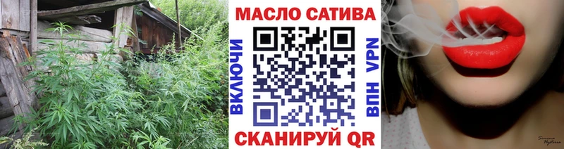 гидра онион  магазин продажи наркотиков  Балтийск  ТГК вейп с тгк 